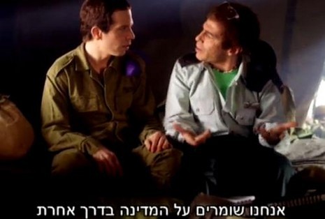 לקראת זרם חינוך ממלכתי-חילוני?