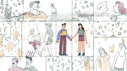 תכניות חינוכיות - נצר אחרון