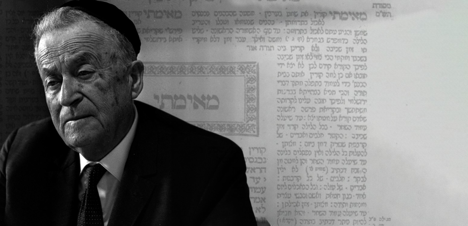 ראשי - תלמודו של עגנון: על מקומם של חז"ל ביצירתו של עגנון