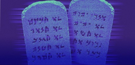 ראשי - ומי כתבן: שאלת חיבור התורה במסורת היהודית