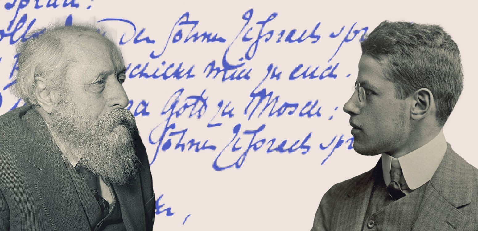 ראשי - כה אמר ה׳ – בגרמנית: תרגום המקרא של בובר ורוזנצוויג