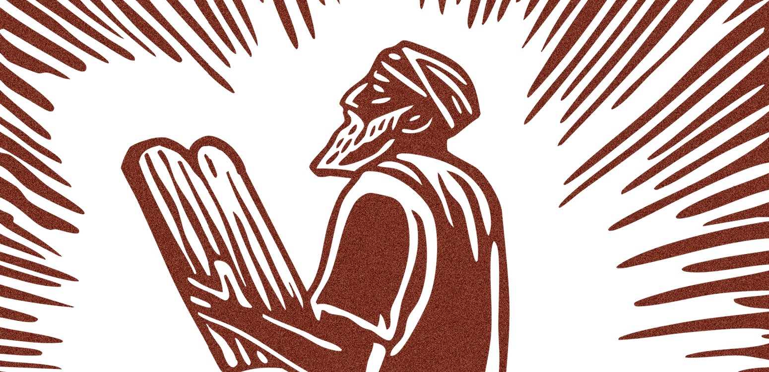 ראשי - שתי תורות: גלגולי סוגיא תלמודית