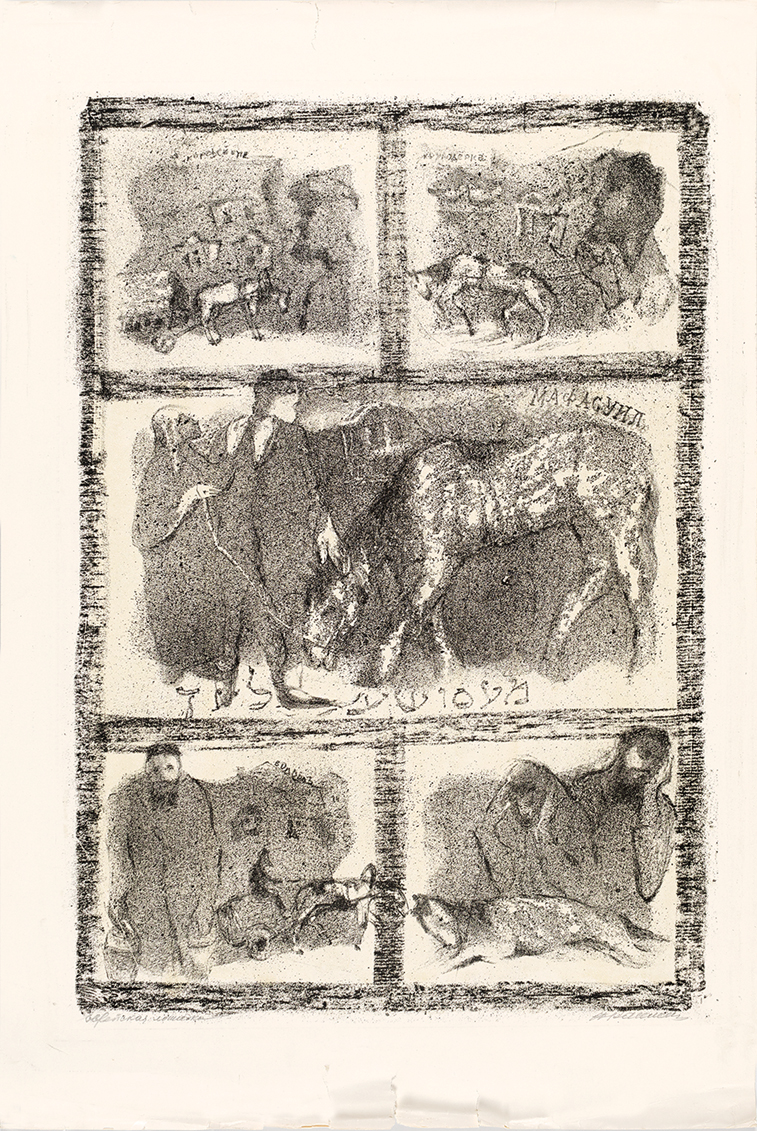 Anatoly Kaplan: Tales for Jewish Children Series - Methuselah, A Jewish Horse