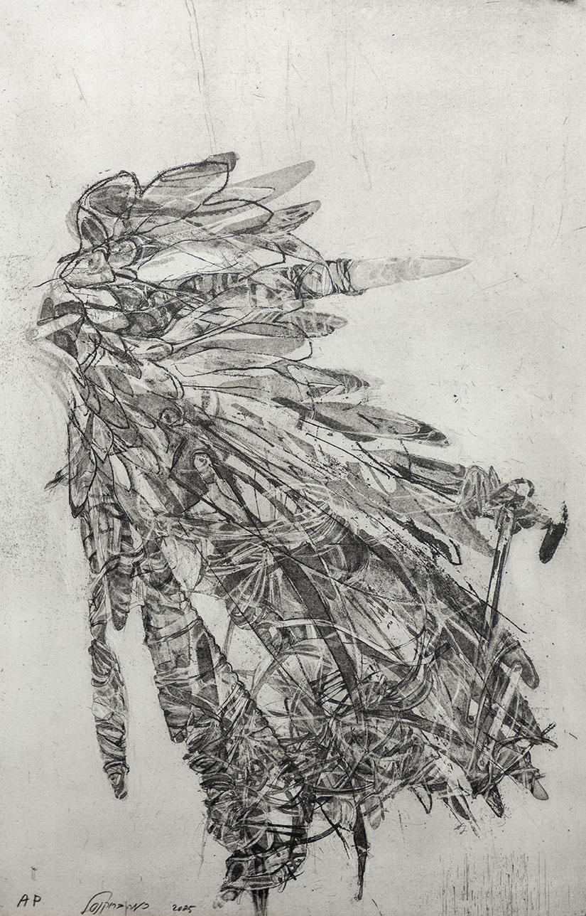 Рая Брукенталь - Крылья для одной. Крыло 4