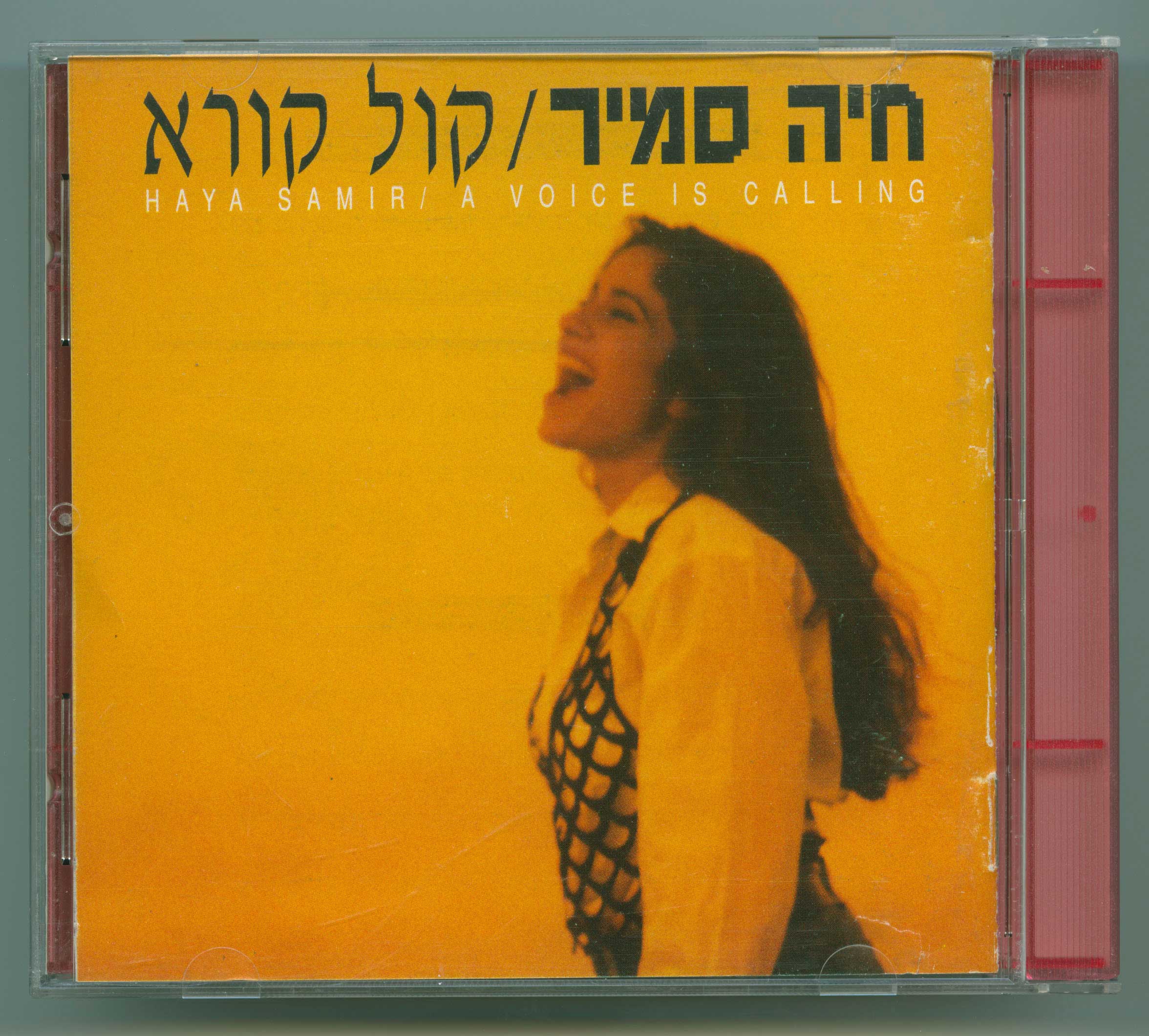 תמונה 4