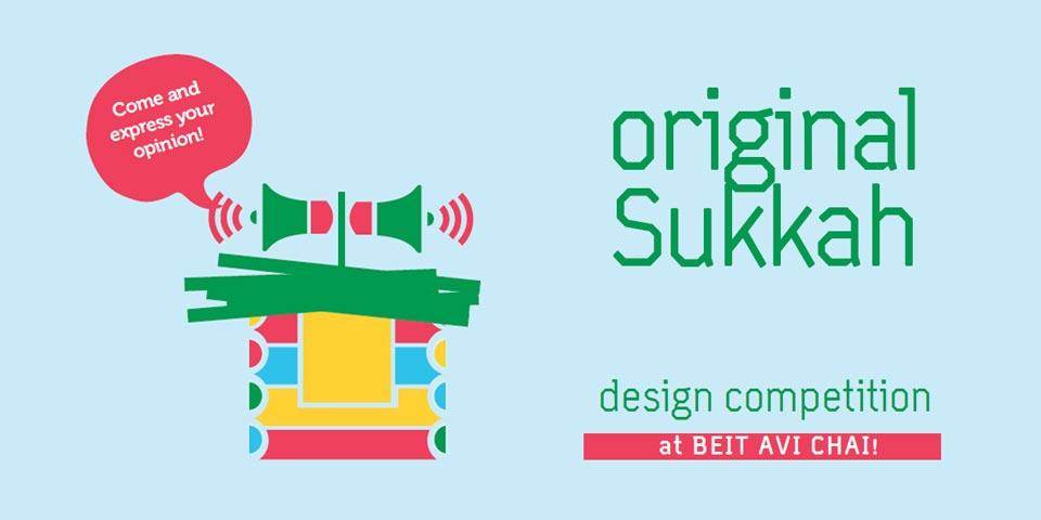 original Sukkah design competition #8