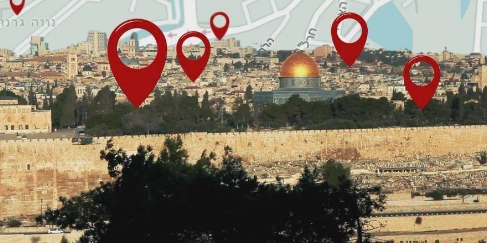 ווייז לארון הספרים:  יישומון אינטראקטיבי ייחודי לשיטוט תרבותי בירושלים