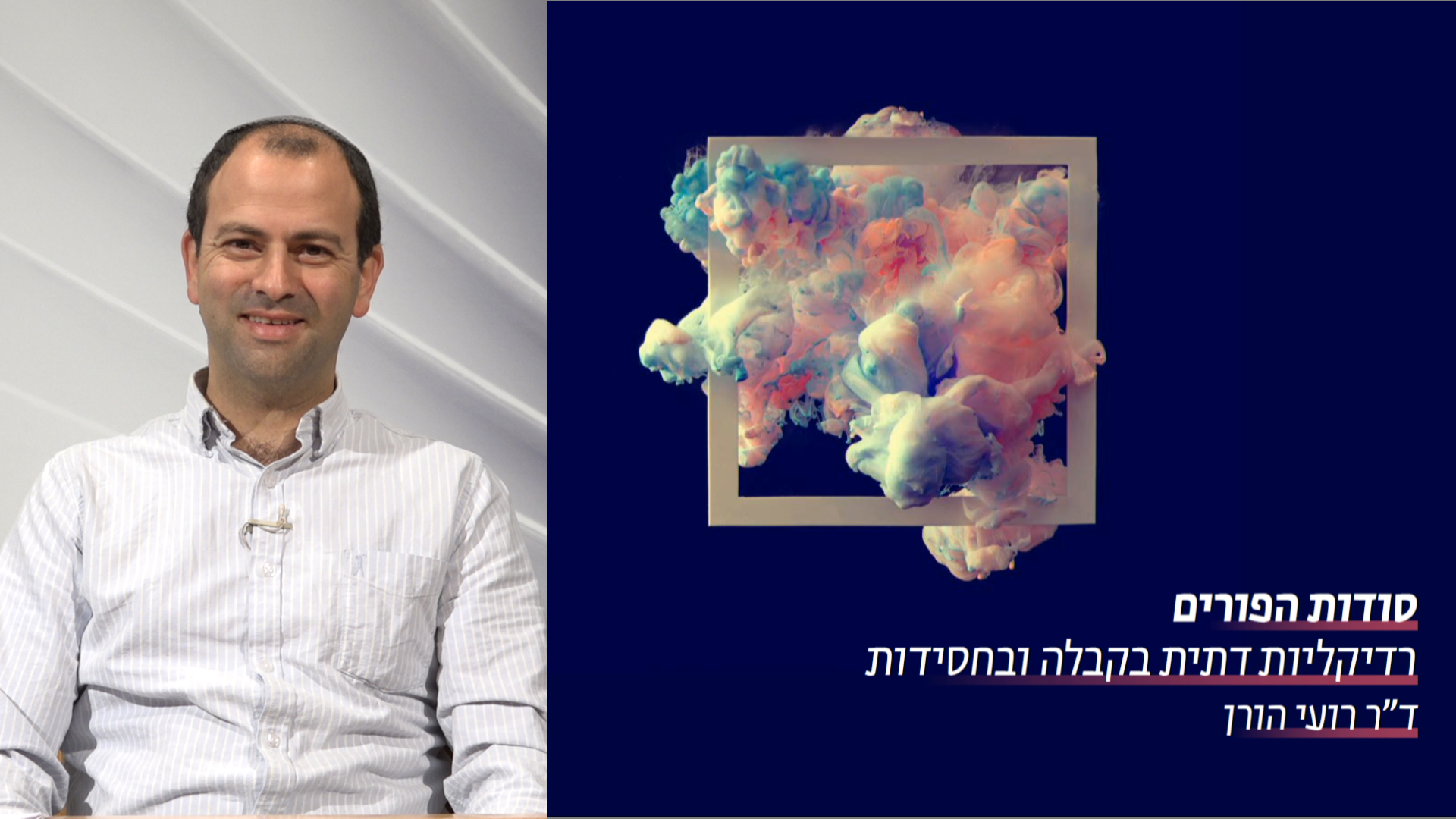 עוד על מה שנודע כאשר נמצא ב"לא-ידע"