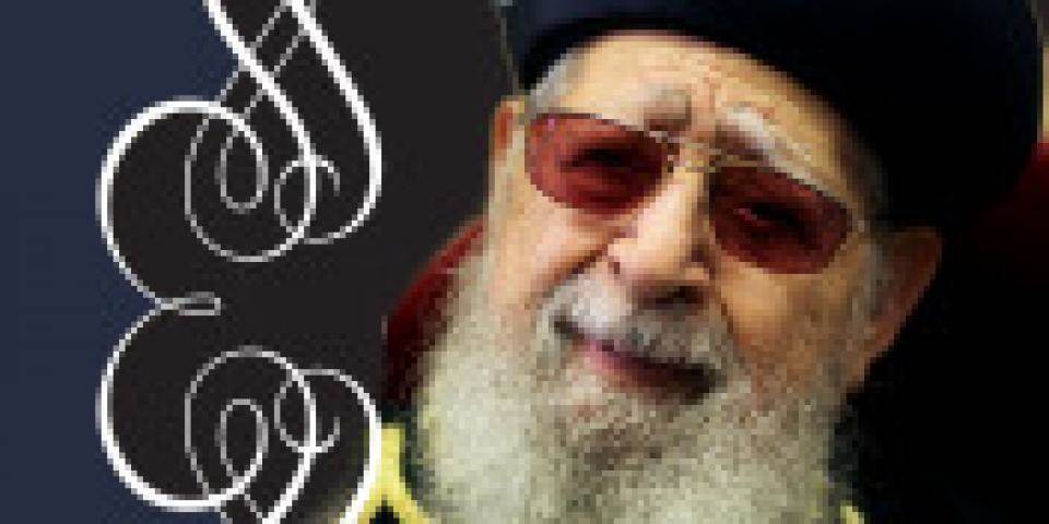 הרב עובדיה יוסף ז"ל