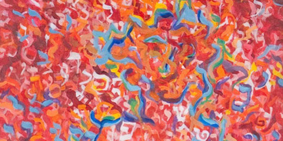 אותיות פורחות בציור של דוד רקיע ומעבר לו