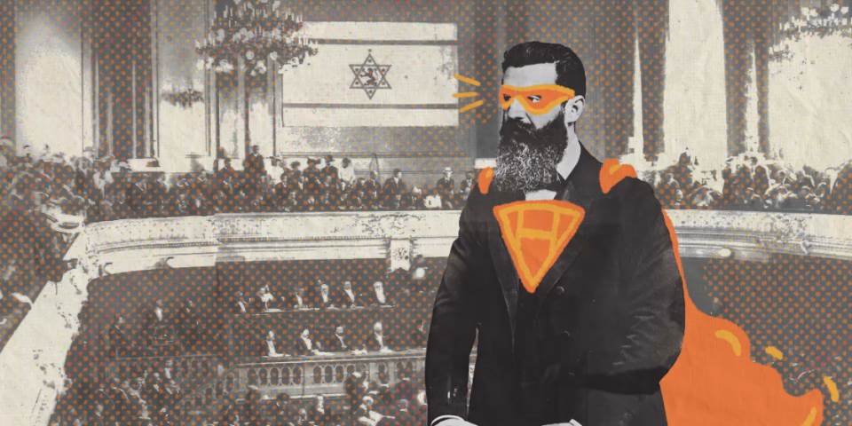 הגיבורים הנשכחים