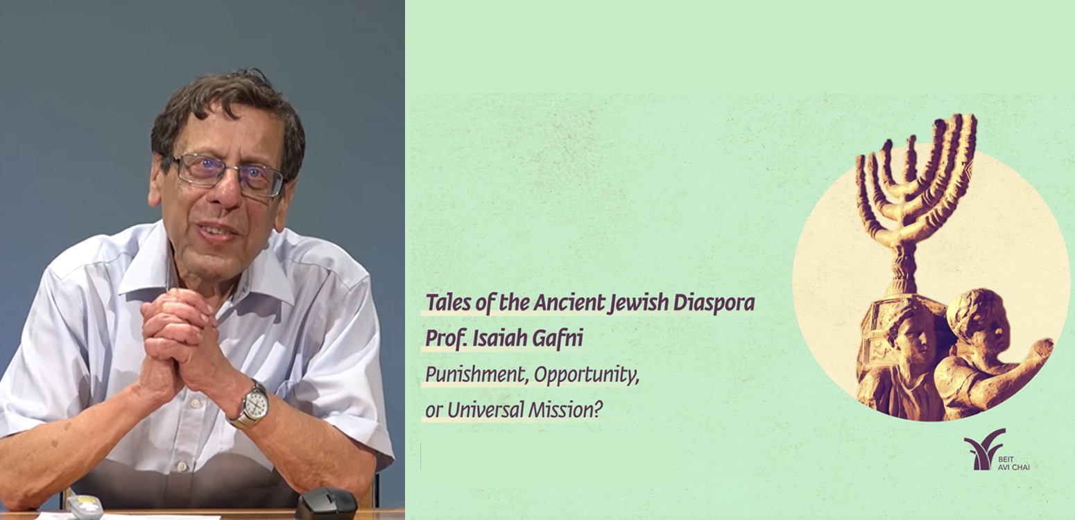 Ancient Jewish Diaspora: Punishment, Opportunity, or Universal Mission