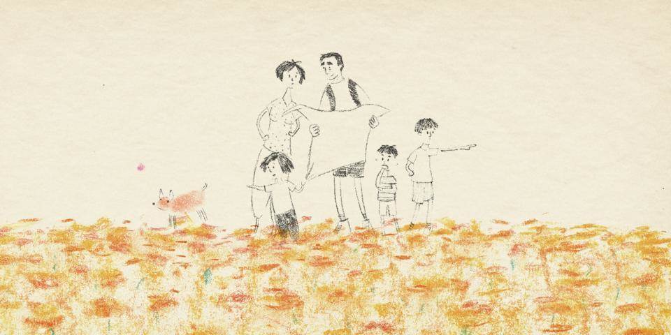 Daddy’s Kite - דף משוכפל