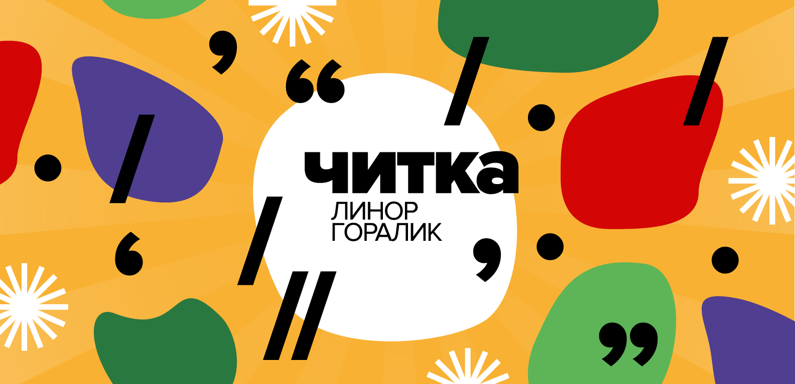 Семинар для подростков