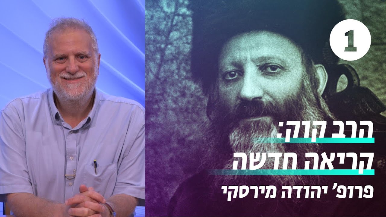 הרב קוק טרם עלייתו ארצה