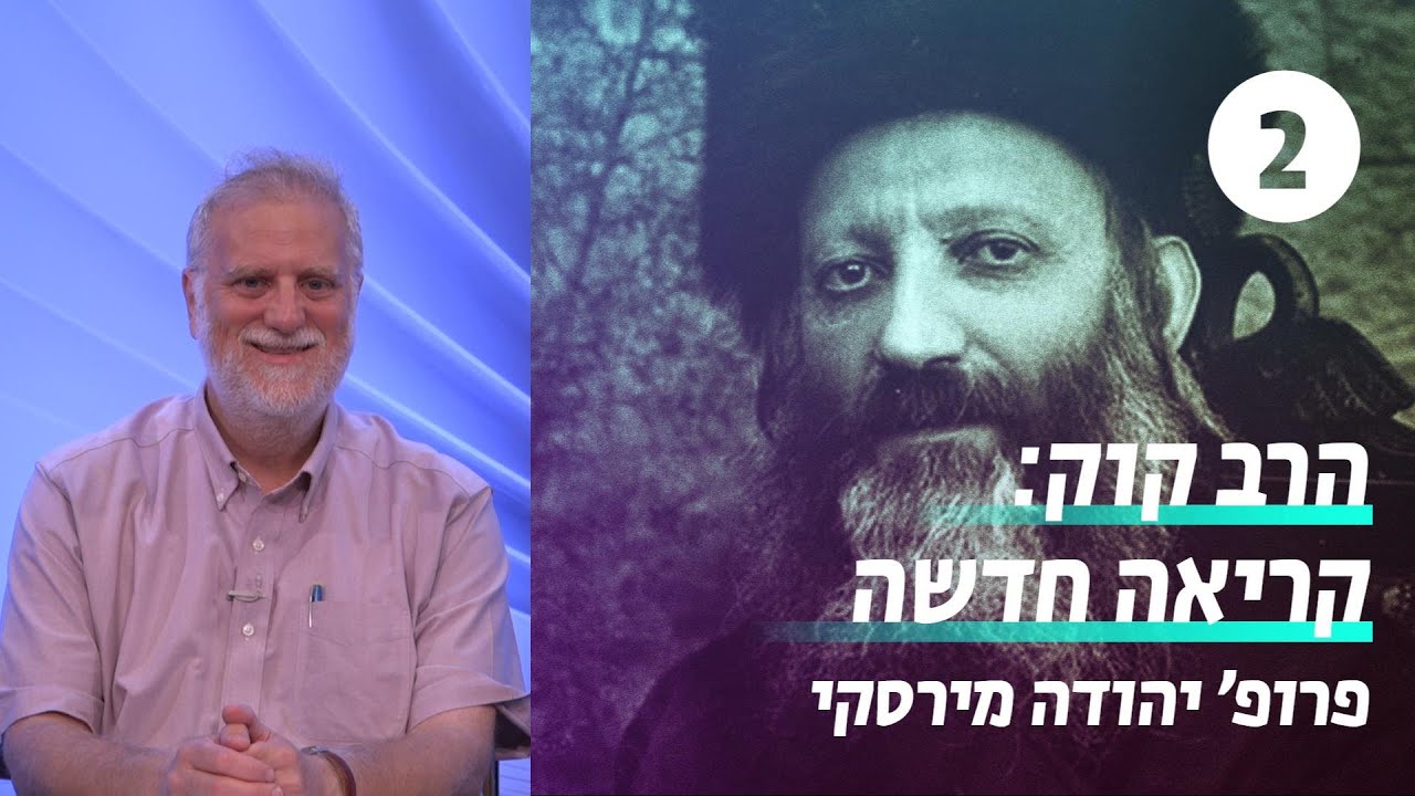 במפגש עם העלייה השנייה