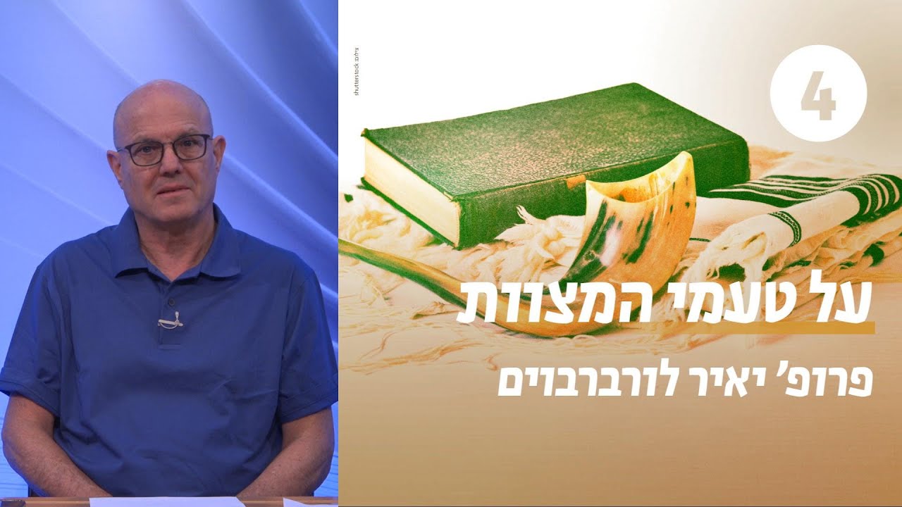 דתיות הכתית של ציות ושעבוד