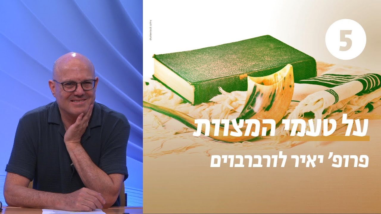 וולנטריזם ופורמליזם