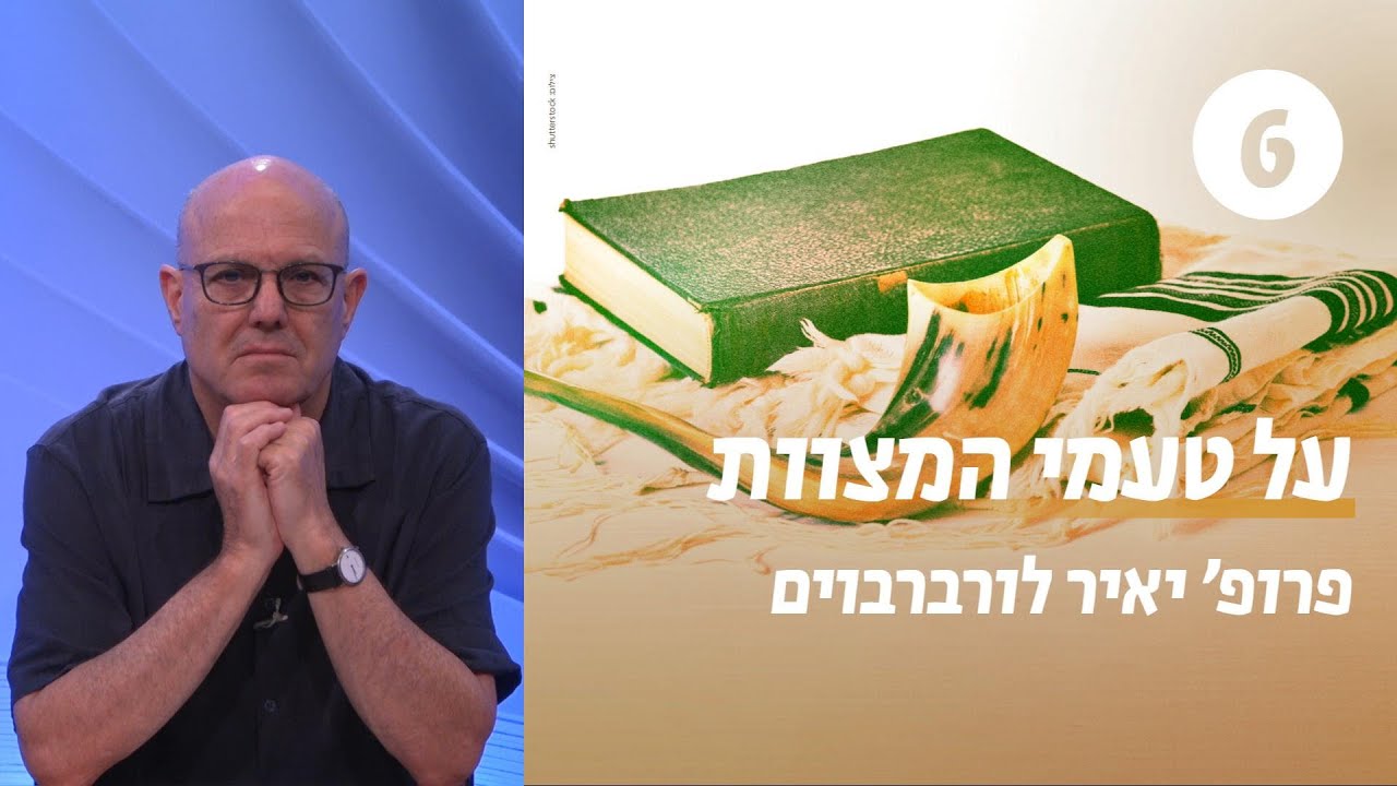 גישת הרשב"א