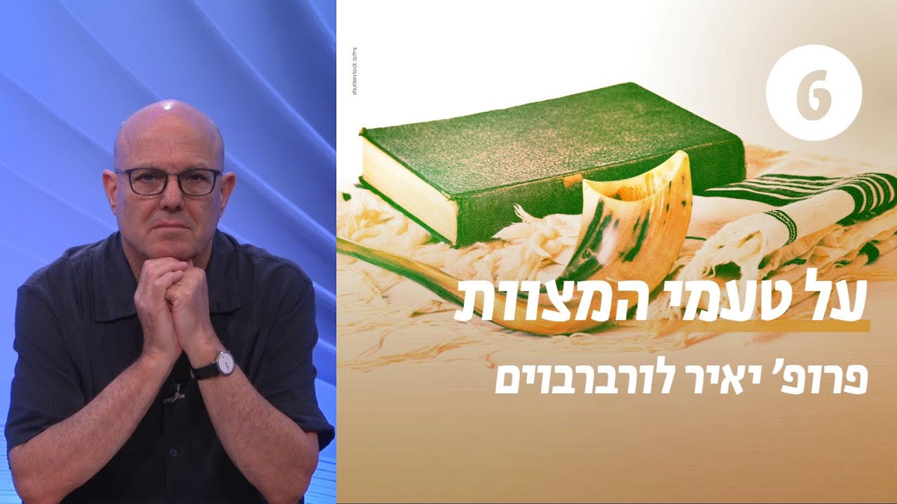 גישת הרשב"א - דף משוכפל