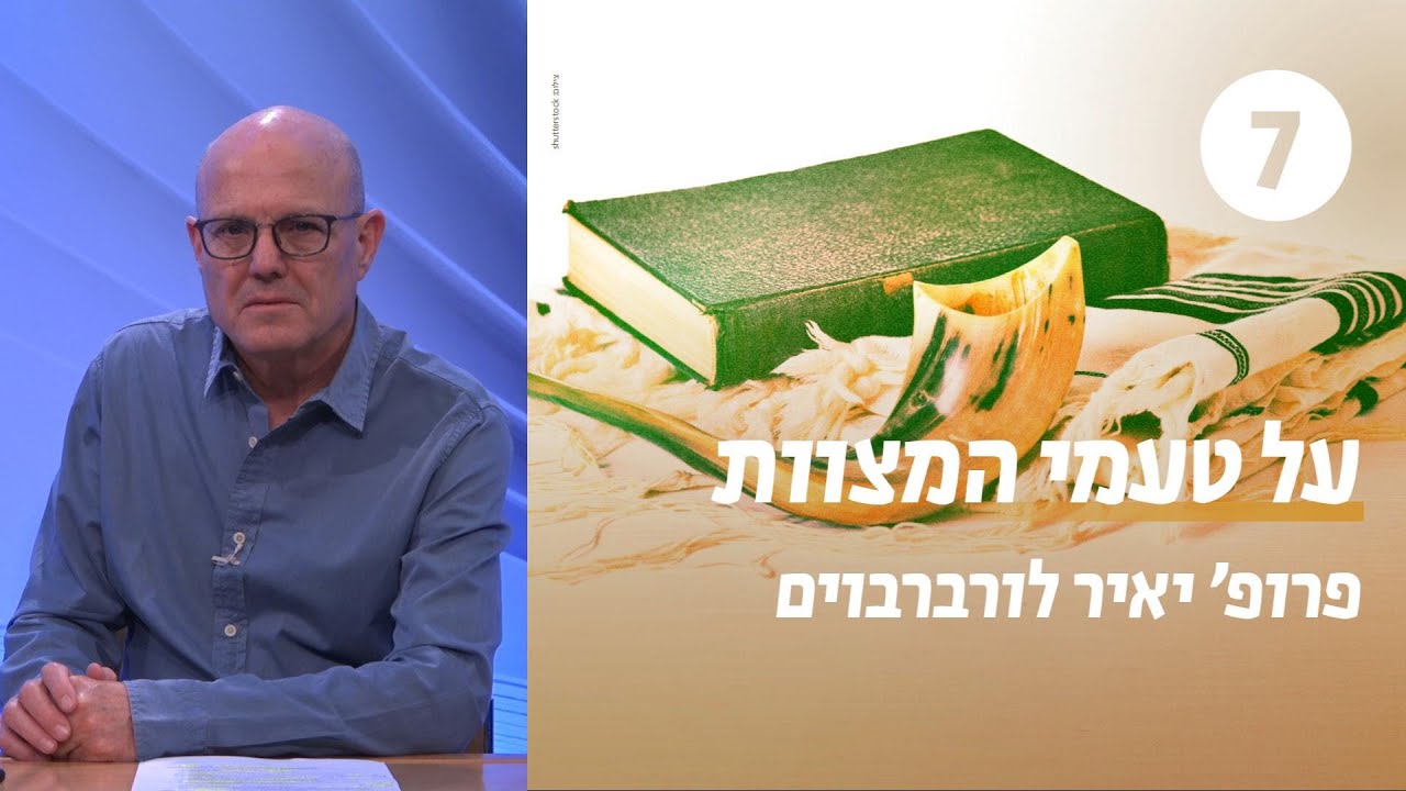 דתיות קבלית