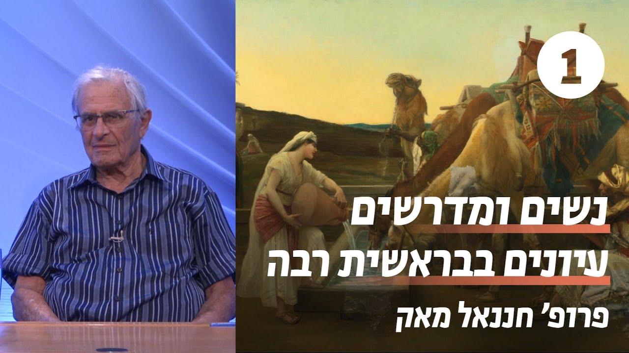 עץ הדעת