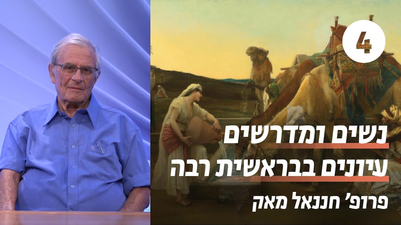 תמר