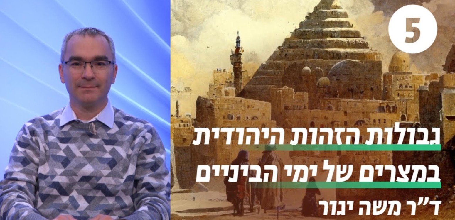 זהות מוטלת בספק