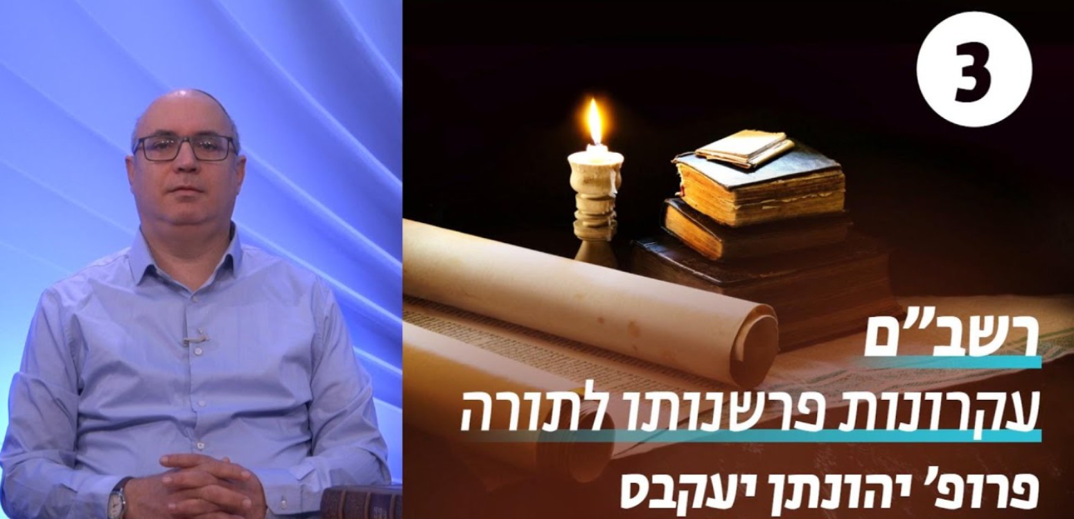 דרך ארץ - דף משוכפל