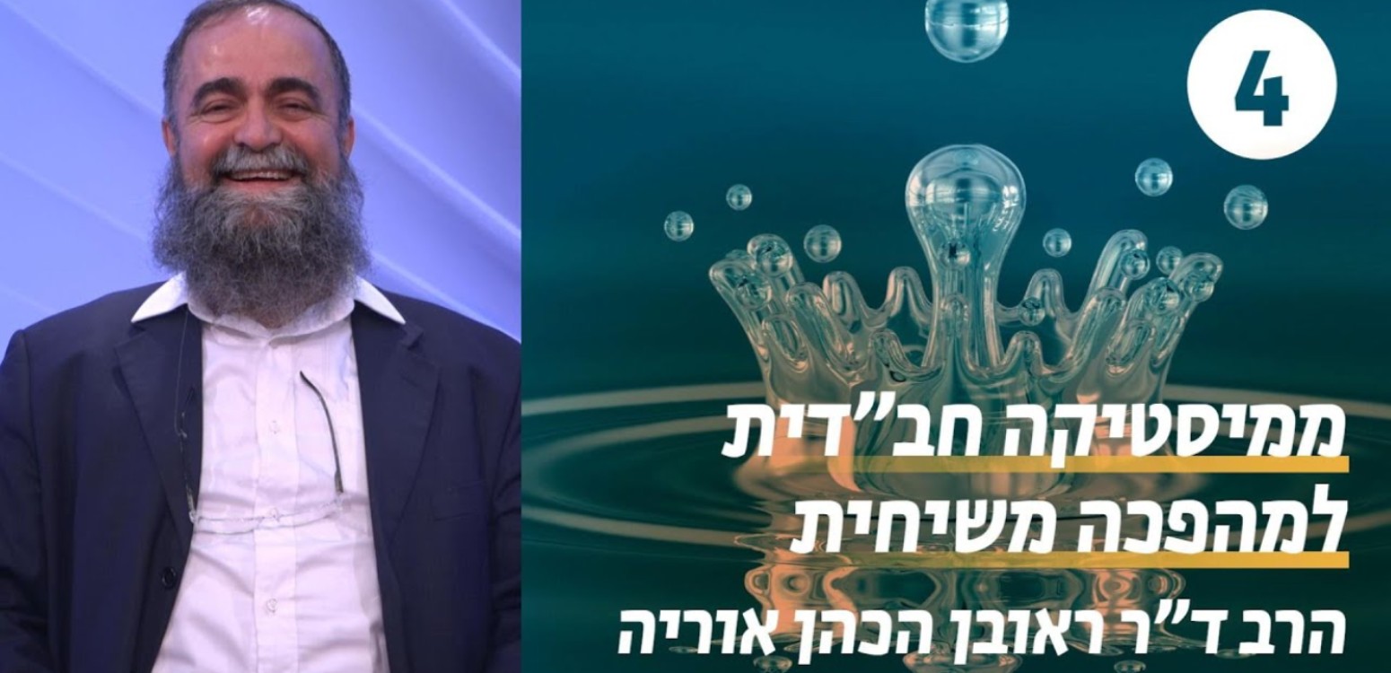 בניין המקדש - דף משוכפל