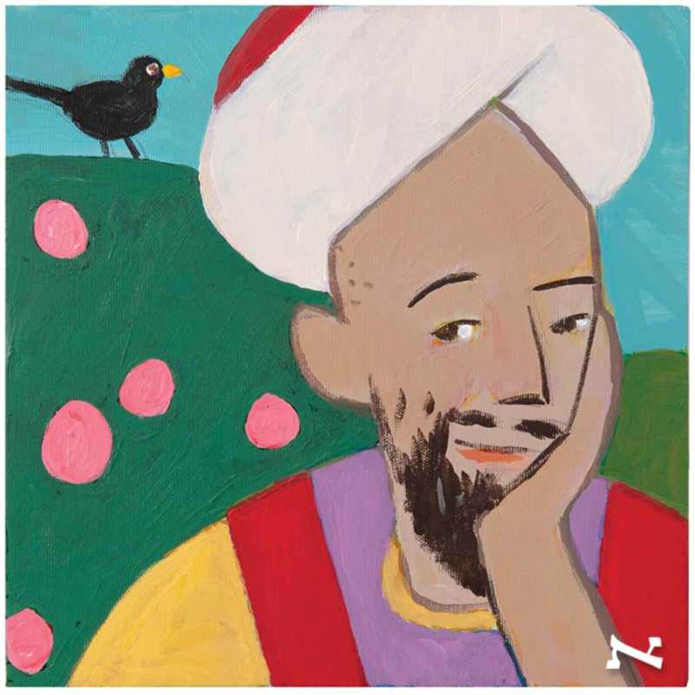 זיריאב מוסיף מיתר