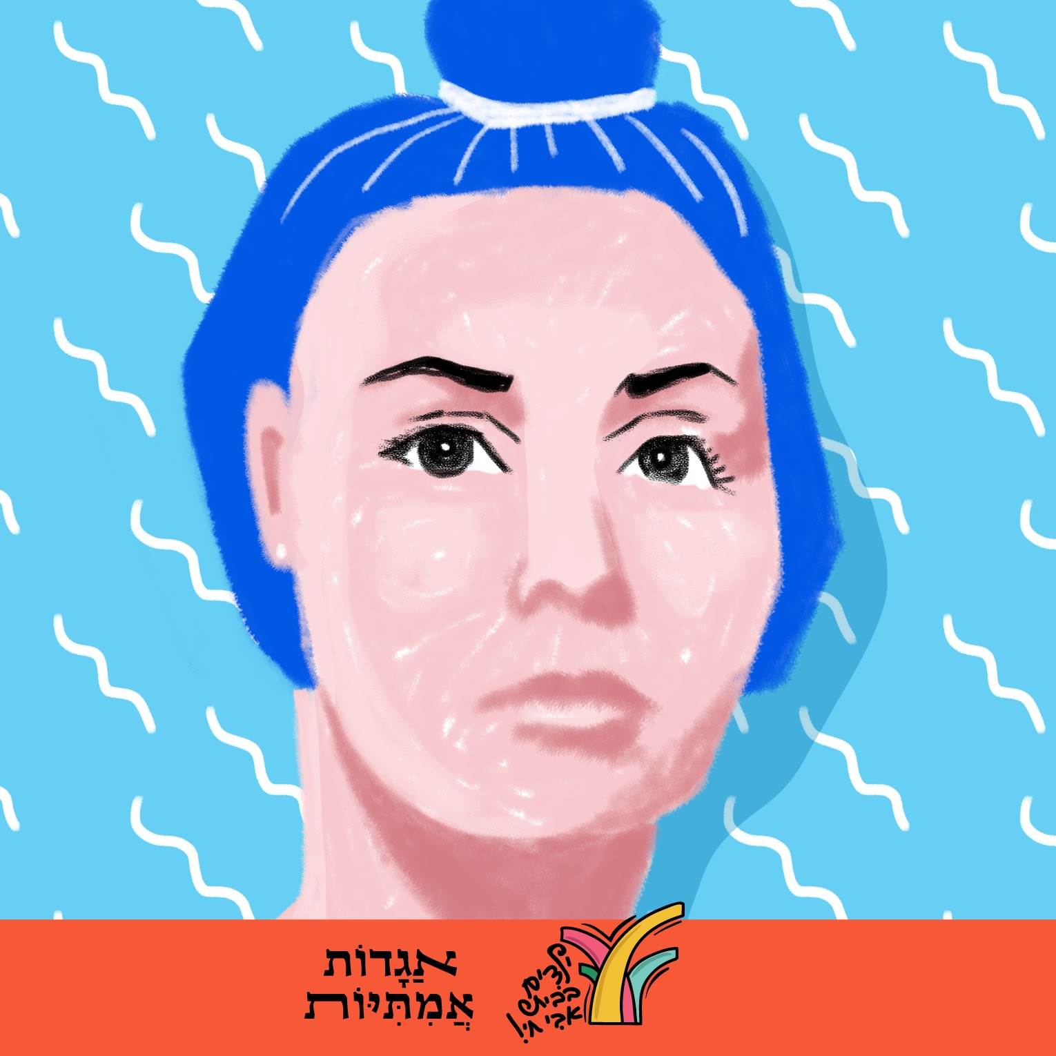 הריקוד של נינה