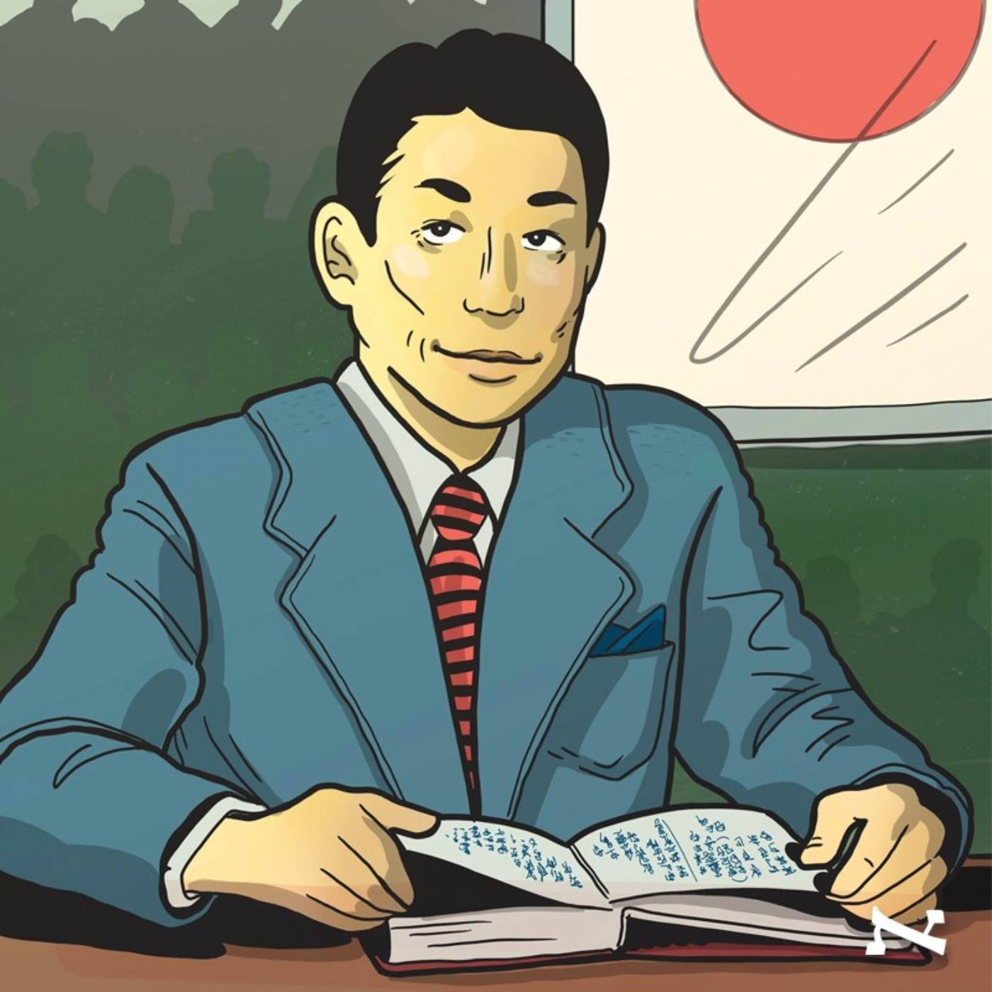 כבודו של סוגיהארה