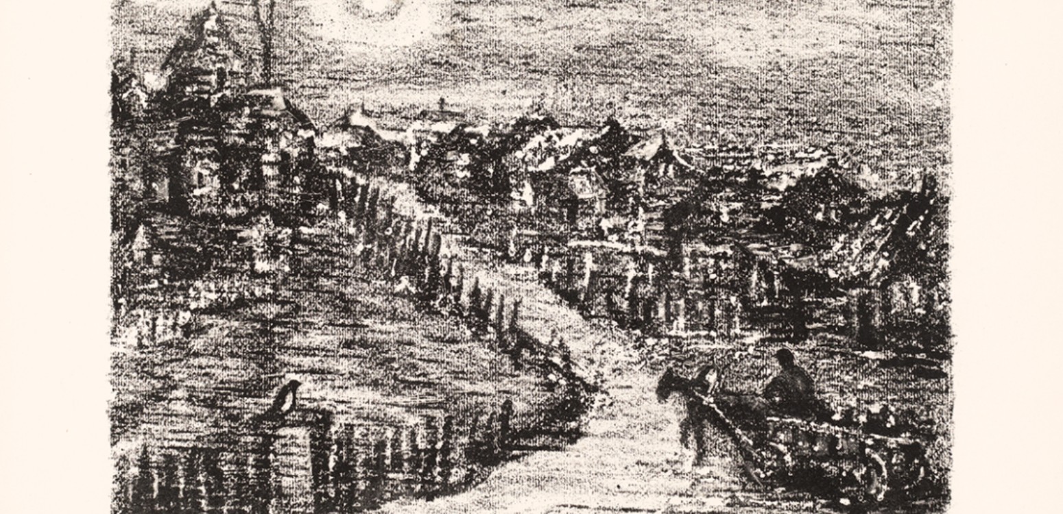 אנטולי קפלן: אם אשכחך, רוגצ'וב