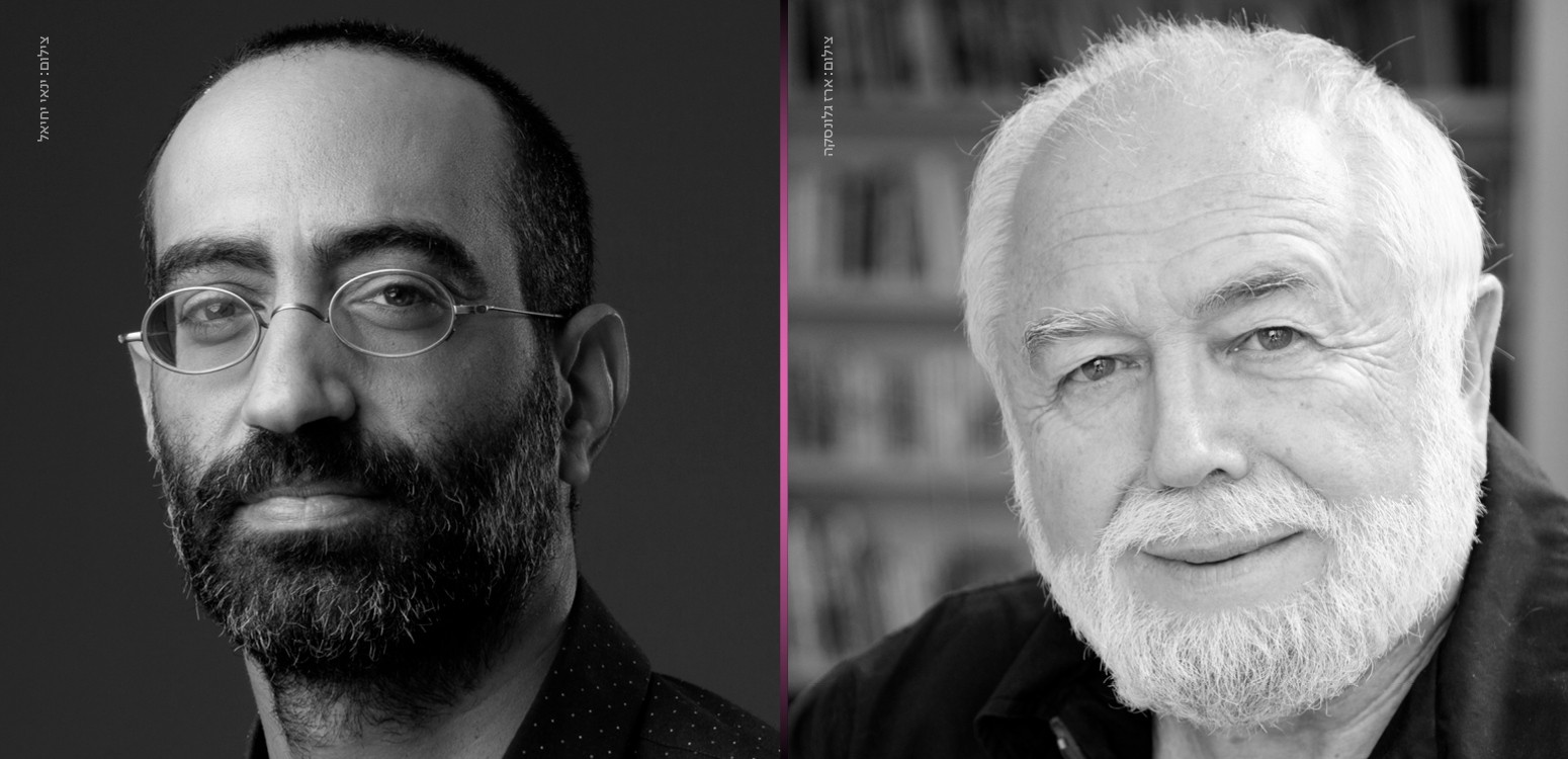 מפוצלים - דף משוכפל