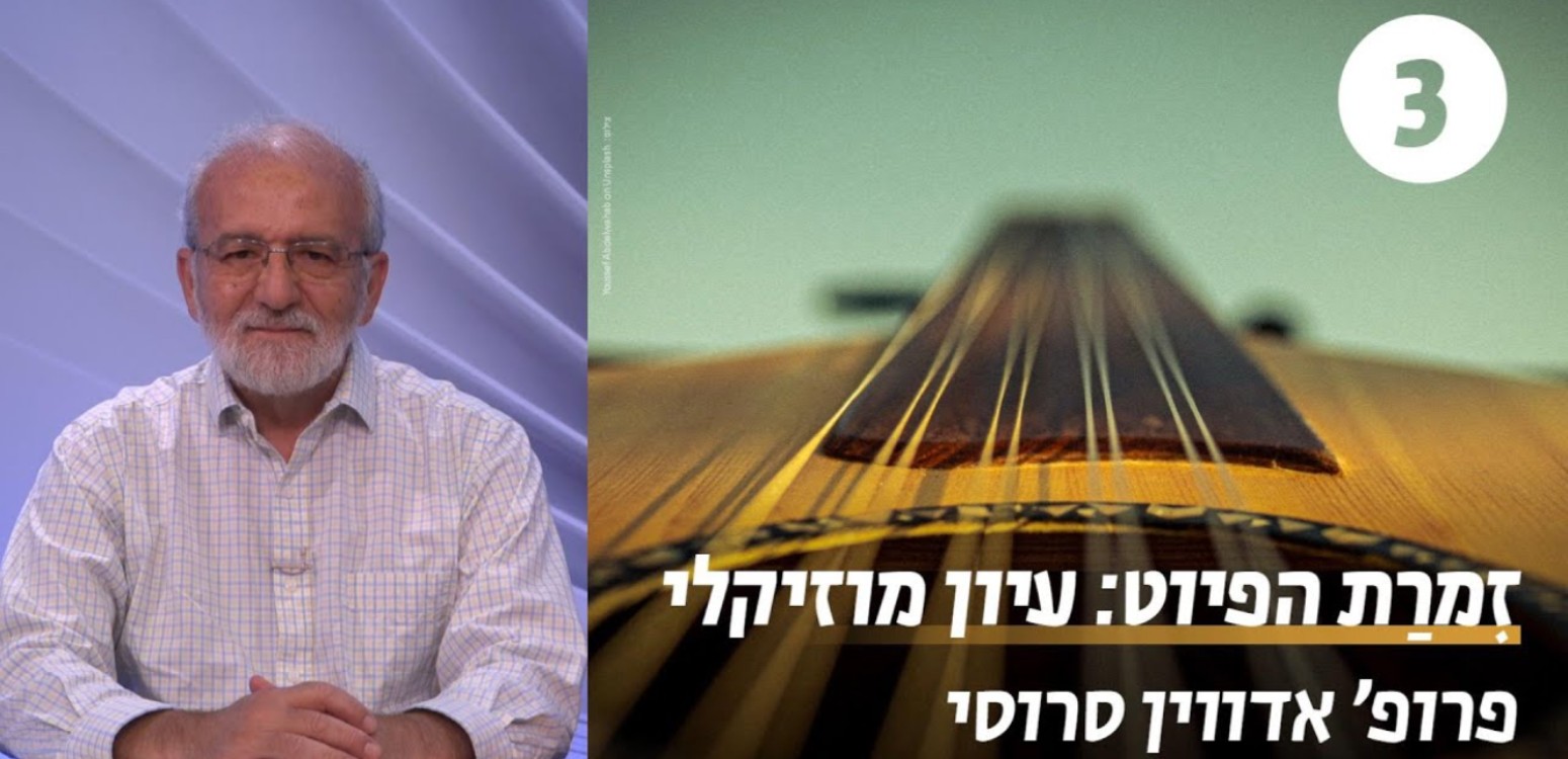 הסליחה