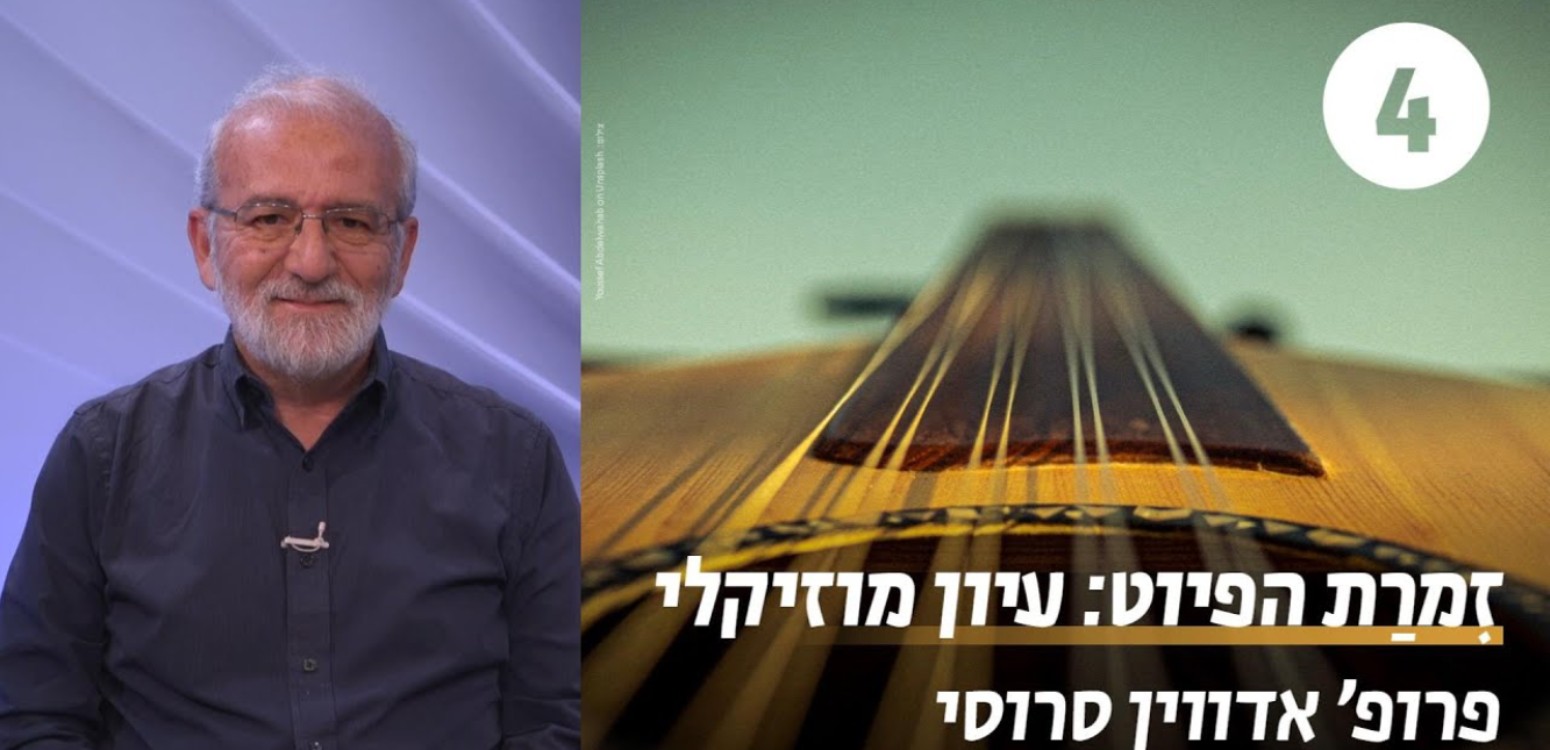 הקינה 