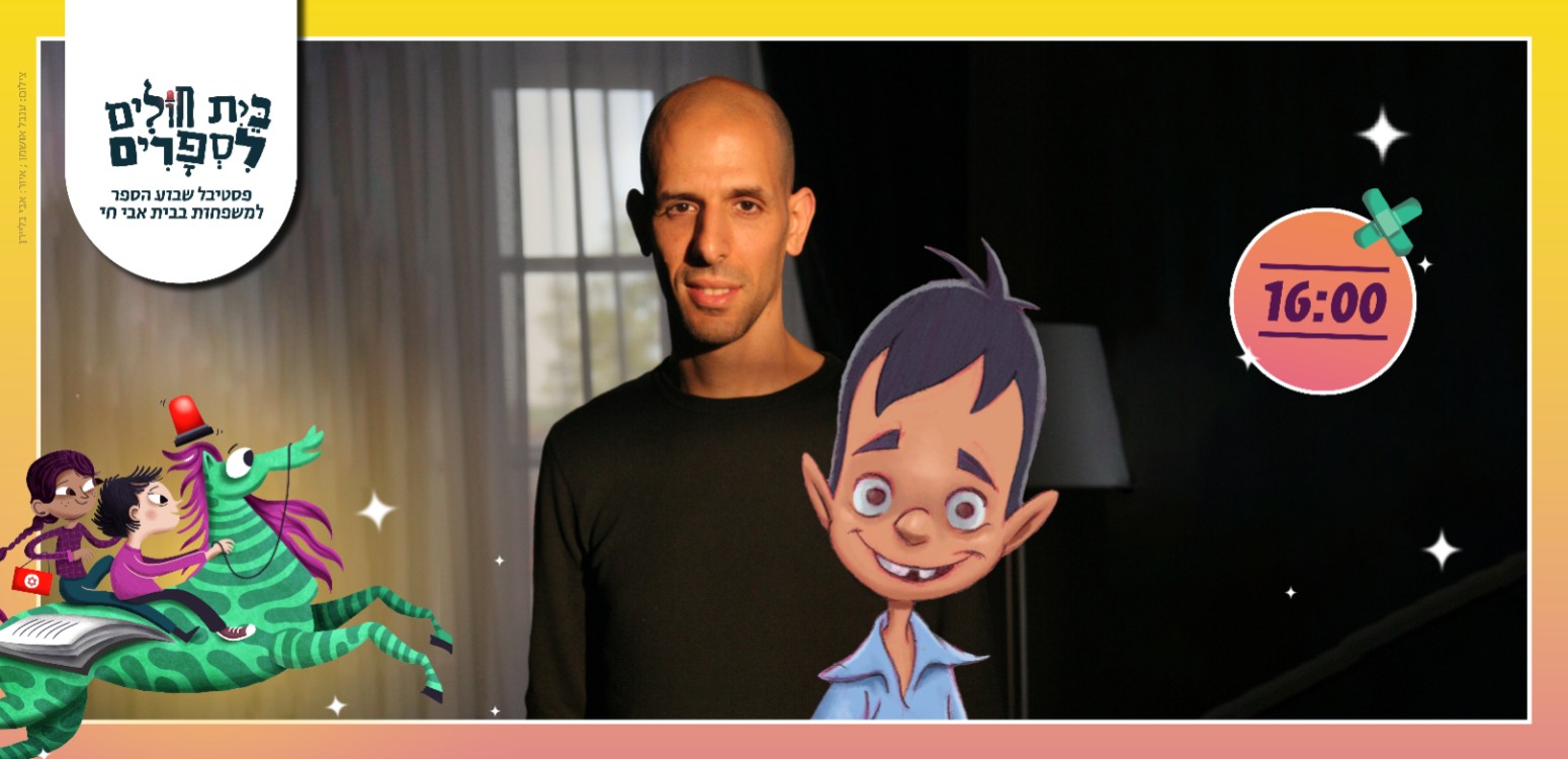 ניסיון לקוד עם תמונה