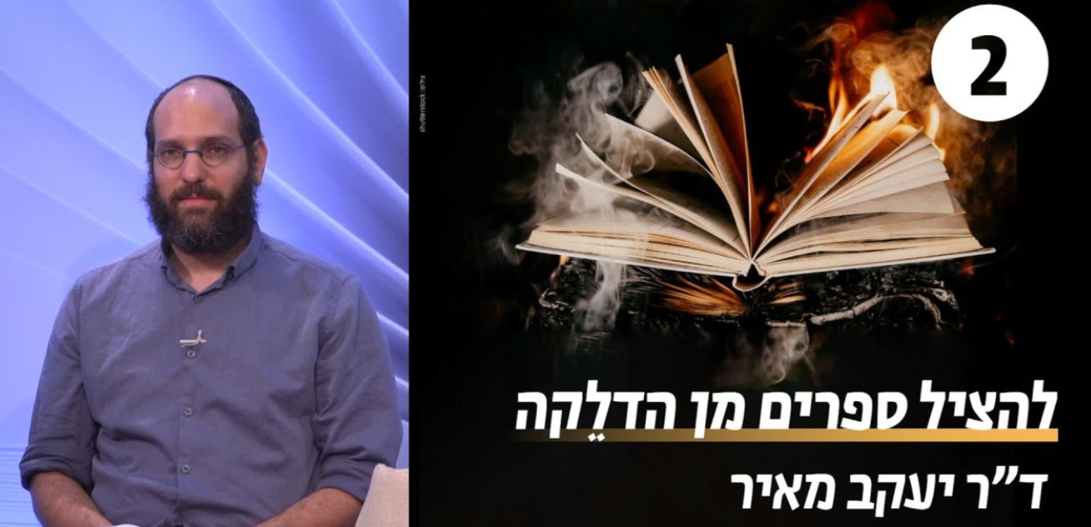 תרבות הספר החז״לית לאור מסכת שבת