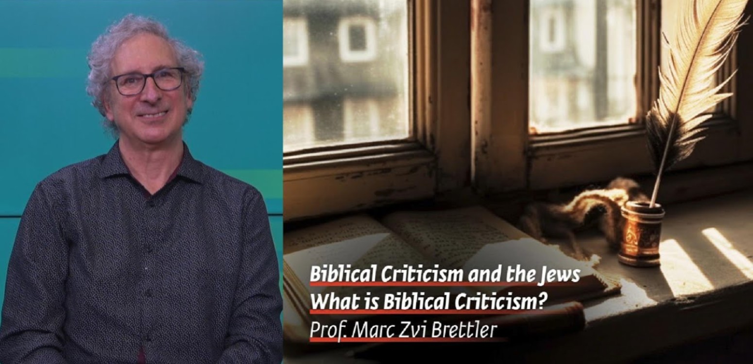 What is Biblical Criticism?
