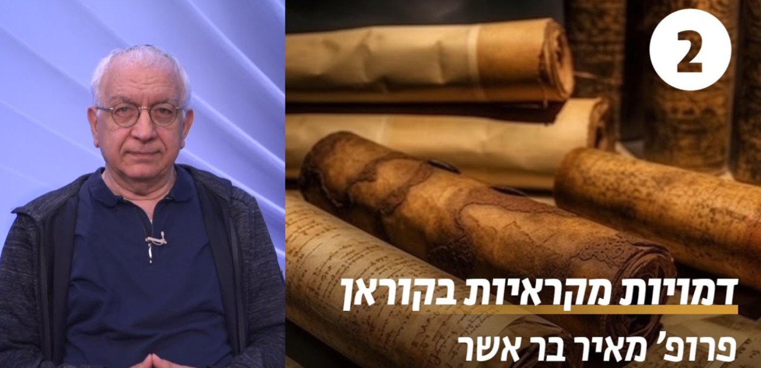 אברהם כמכונן דת האסלאם