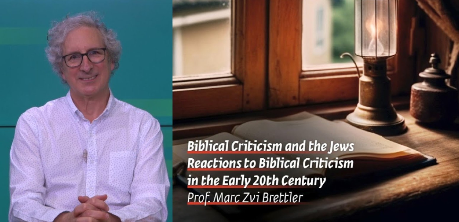 Reactions to Biblical Criticism in the Early 20th Century
 - דף משוכפל