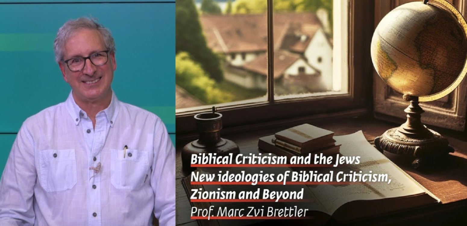 New ideologies of Biblical Criticism, Zionism and Beyond