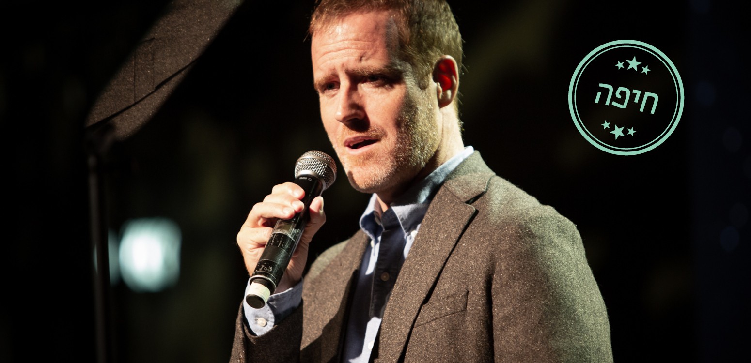 מי באש: לאונרד כהן במלחמת יום הכיפורים - דף משוכפל