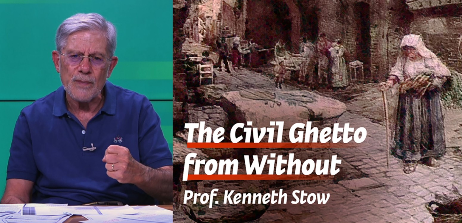 The Civil Ghetto, The Ghetto from Without
 - דף משוכפל