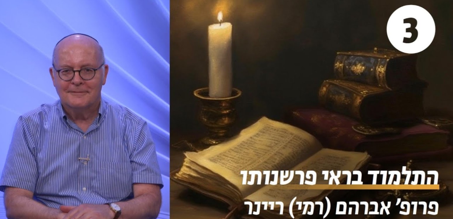 רש"י