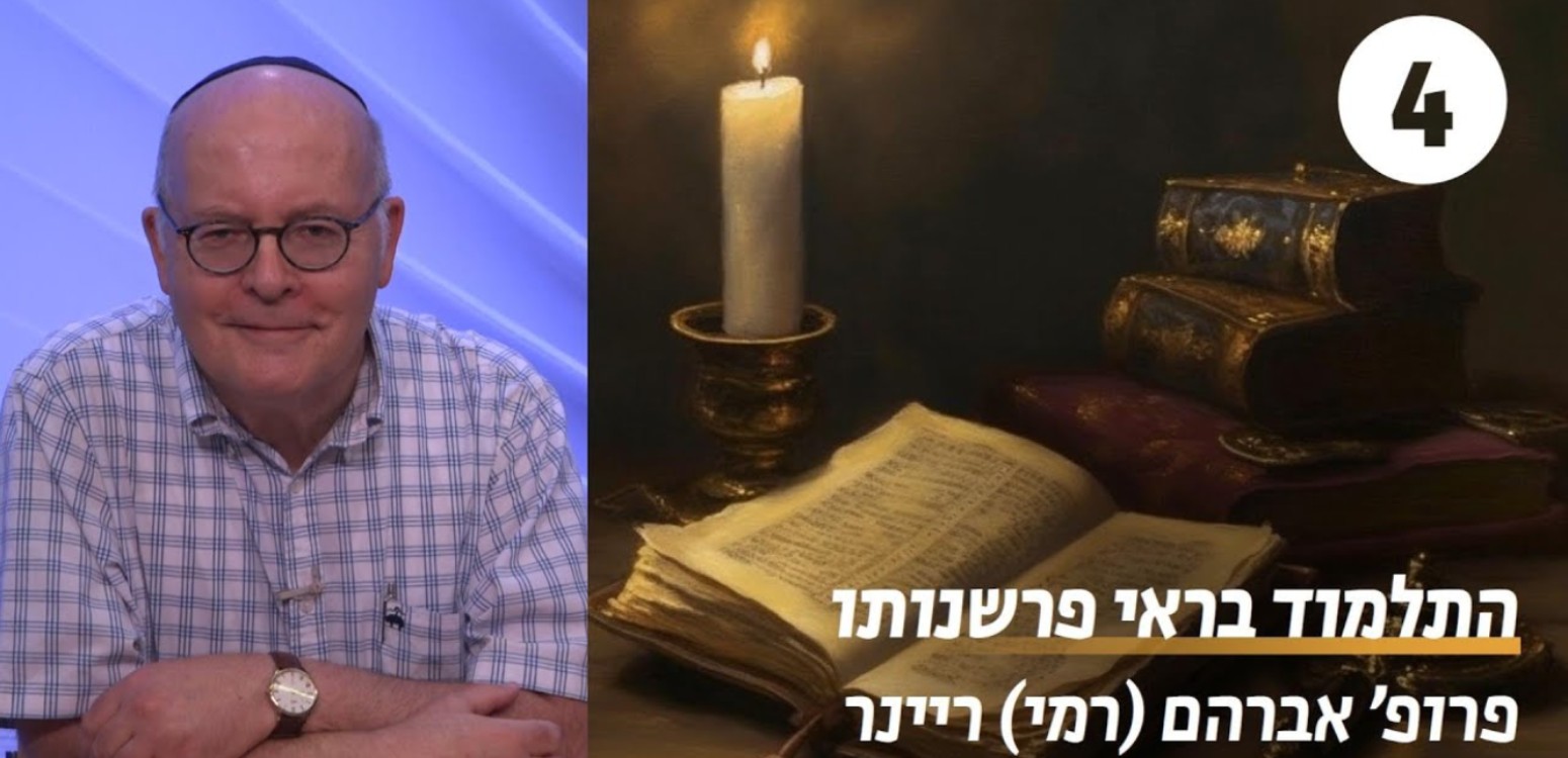 התוספות