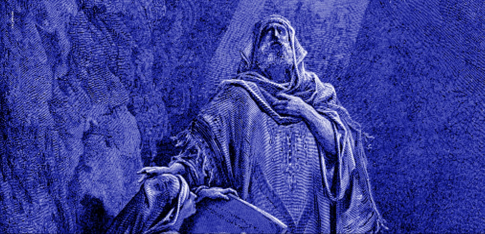 נבואות הגויים במקרא *בוטל*
