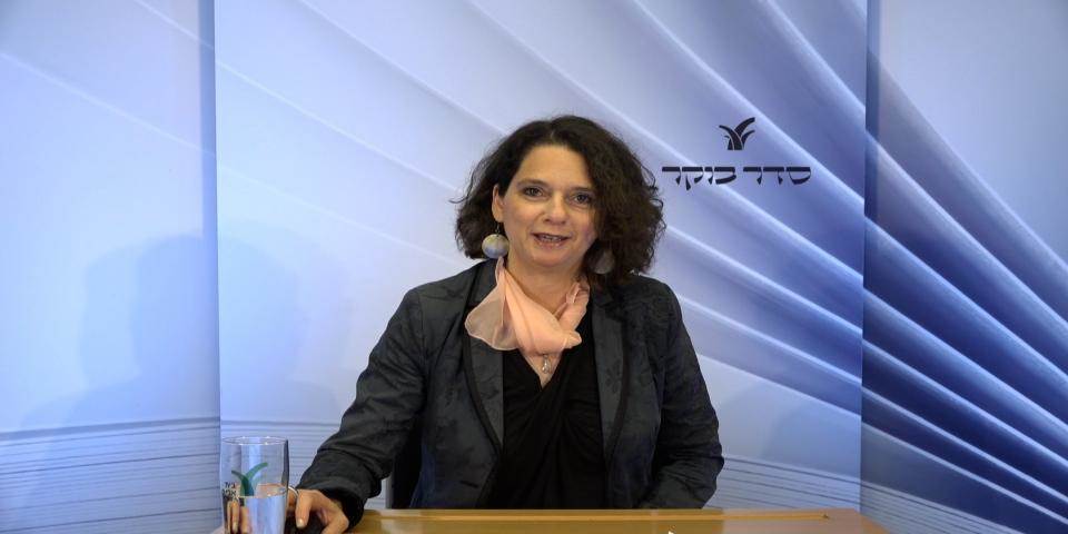 בסוד המצוות - מפגש מס' 7 - דף משוכפל