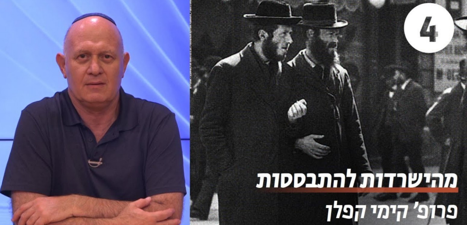 היחס למפעל הציוני